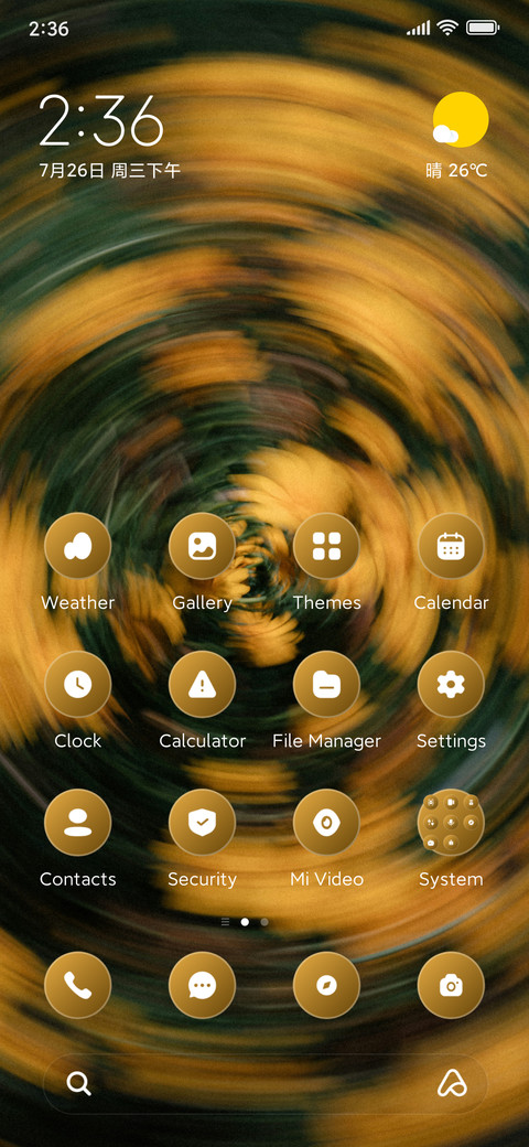 Circles Green screenshot