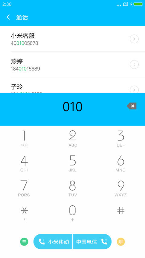 小确幸 screenshot