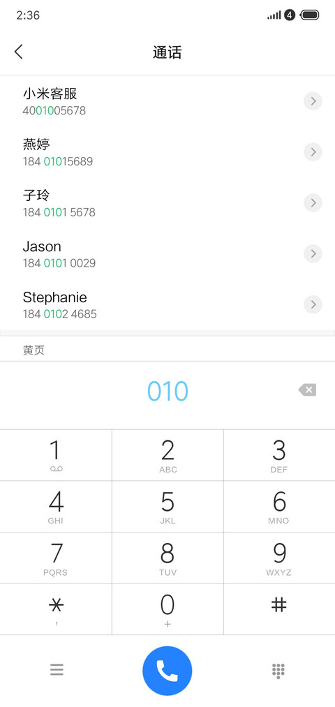 Caramel 牛奶糖 screenshot