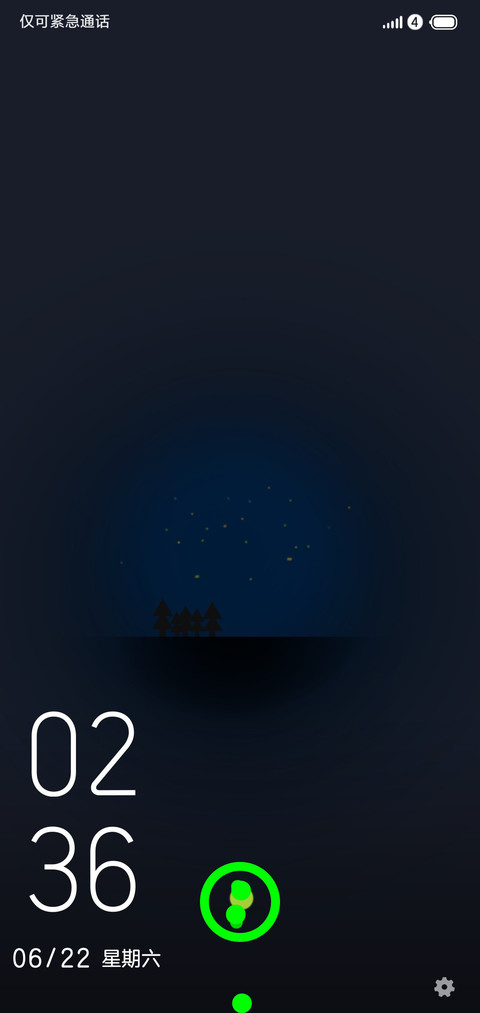 Caramel 牛奶糖 screenshot