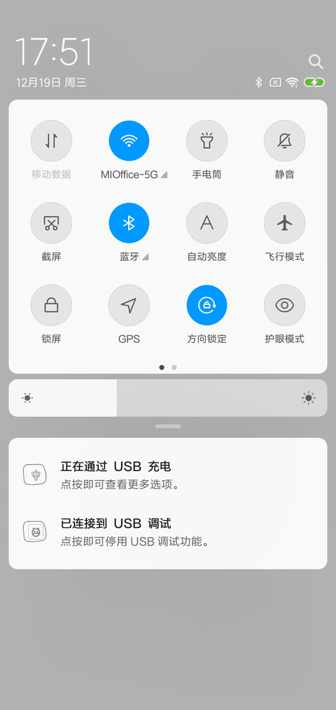 谈什么恋爱 screenshot