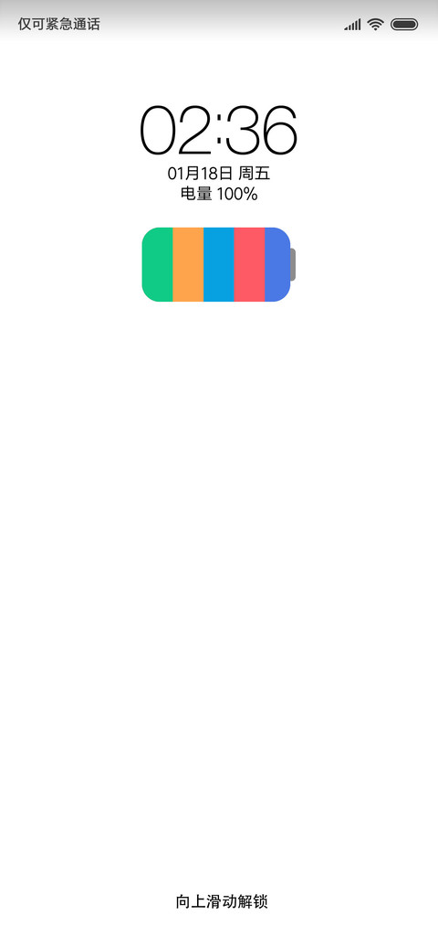 简约 OS screenshot