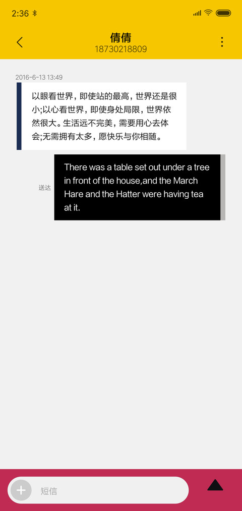 原生 screenshot