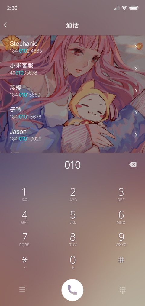 动态王者 安其拉 screenshot
