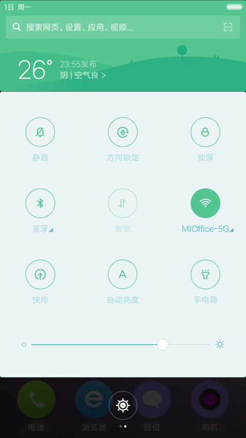 6 plus screenshot
