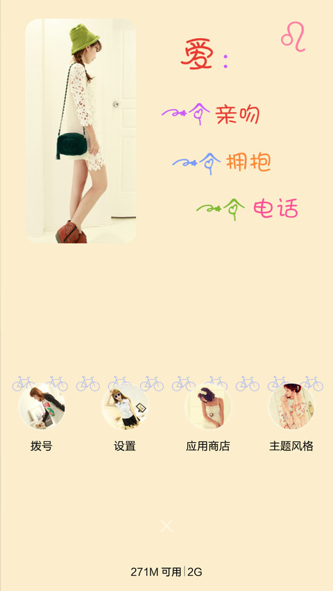 随波逐流，慢慢地走 screenshot