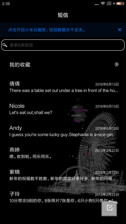 爱若去了就由它吧 screenshot