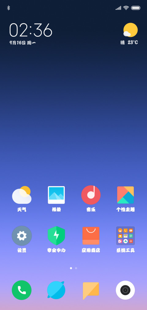 文鼎特粗勘亭流体 screenshot