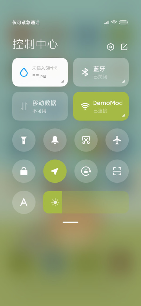 粗描边 起风了 screenshot