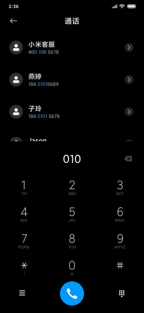 炫彩 screenshot