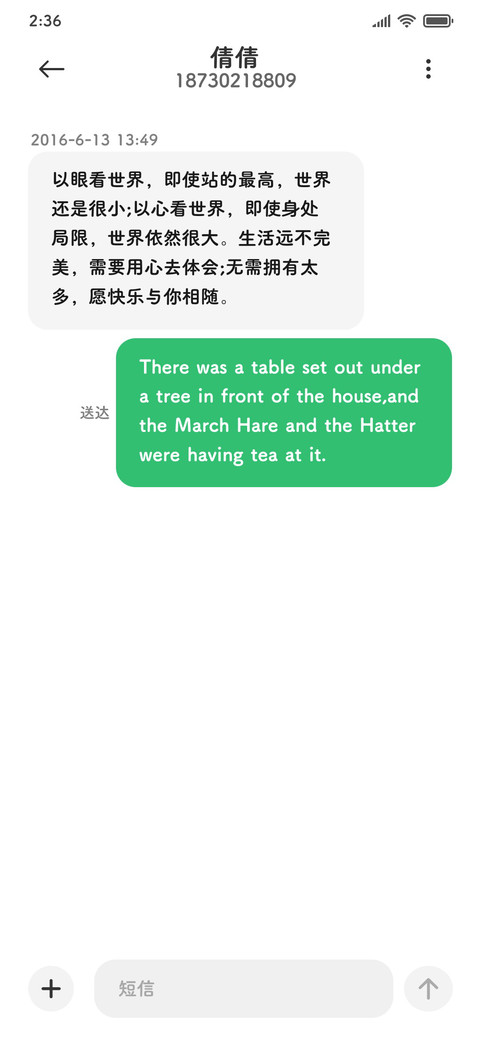 方正筑紫A圆体E screenshot