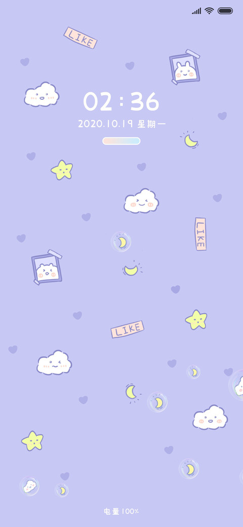 小可爱相册 screenshot