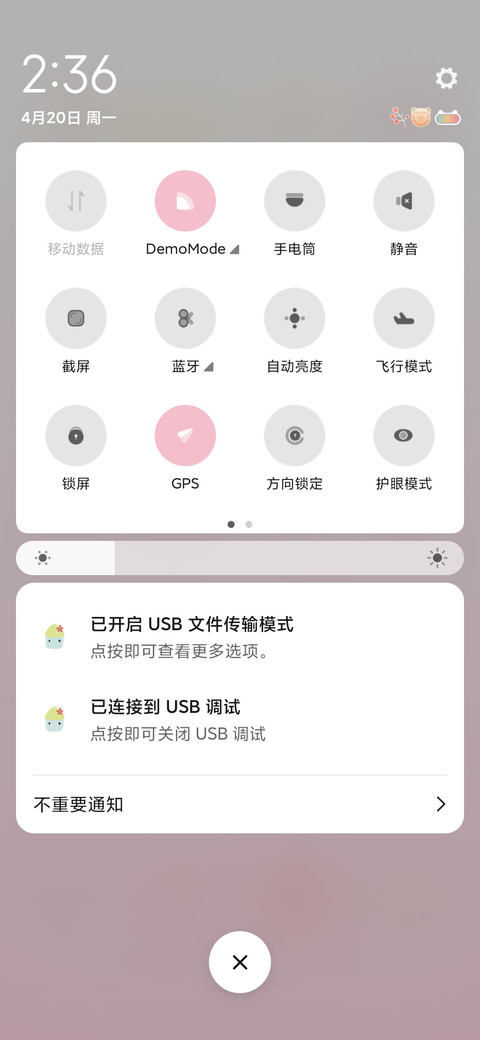桃兔君 screenshot