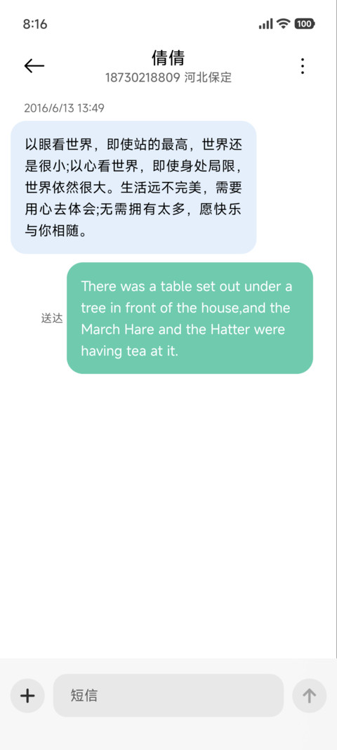 灰白 日历 screenshot