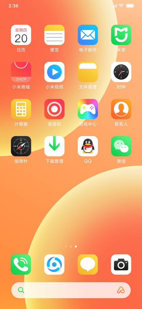 润彩 12 screenshot