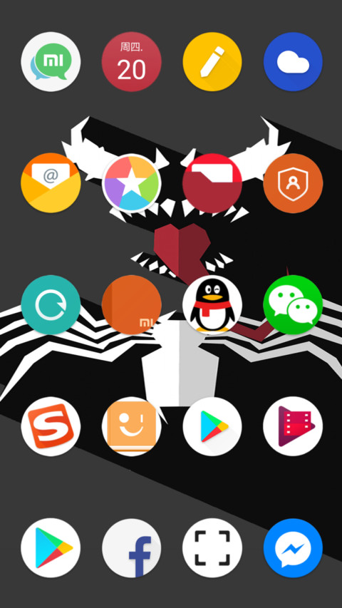 VENOM screenshot