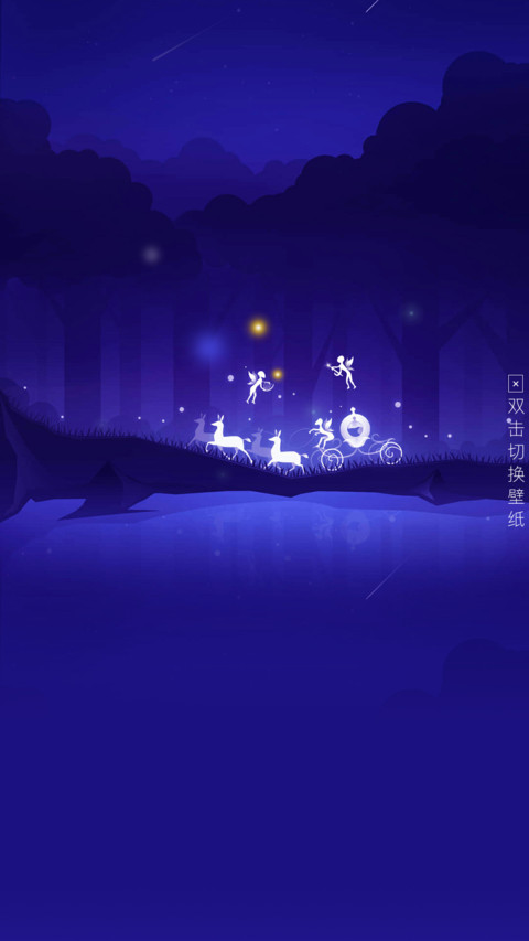 梦幻精灵 screenshot
