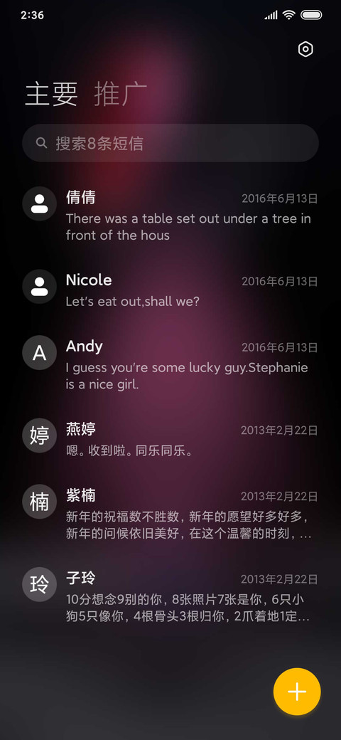 重生 screenshot