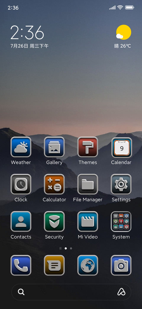 Alp v11 screenshot