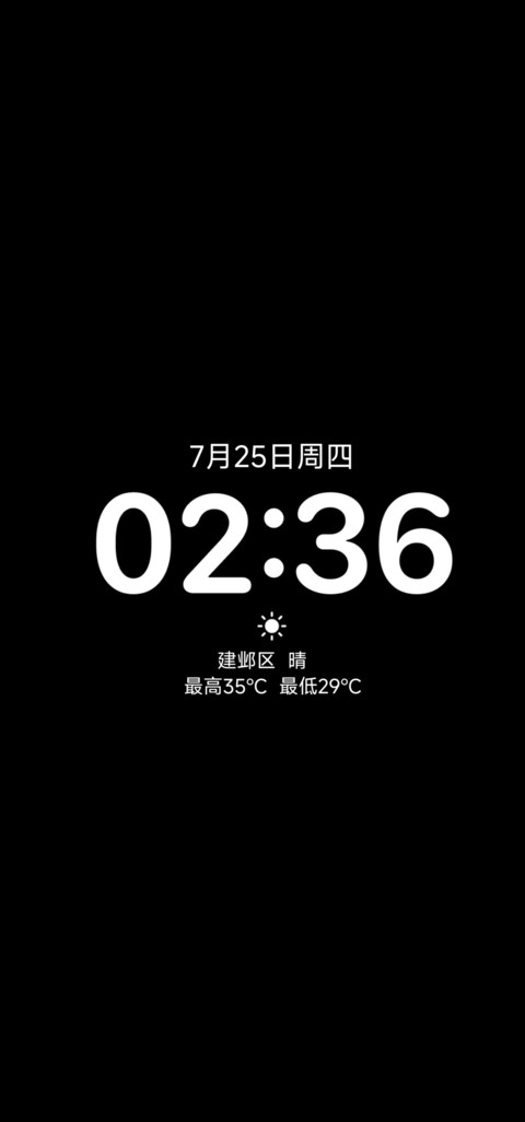 超级澎湃景深 Ultra screenshot