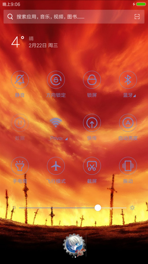 Fate Stay Night screenshot