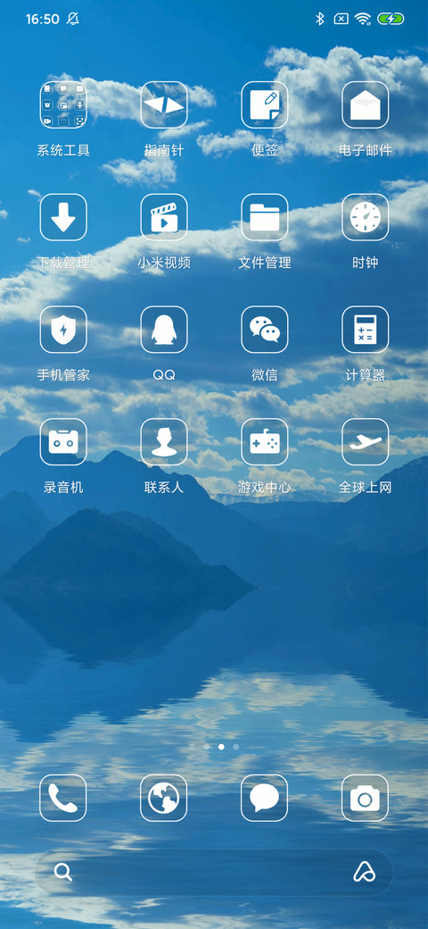 简色 screenshot