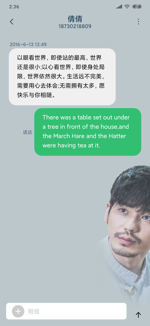 镇魂·Hi沈教授 screenshot
