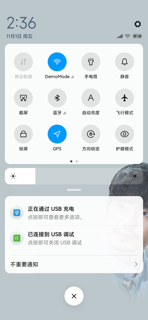 镇魂·Hi沈教授 screenshot