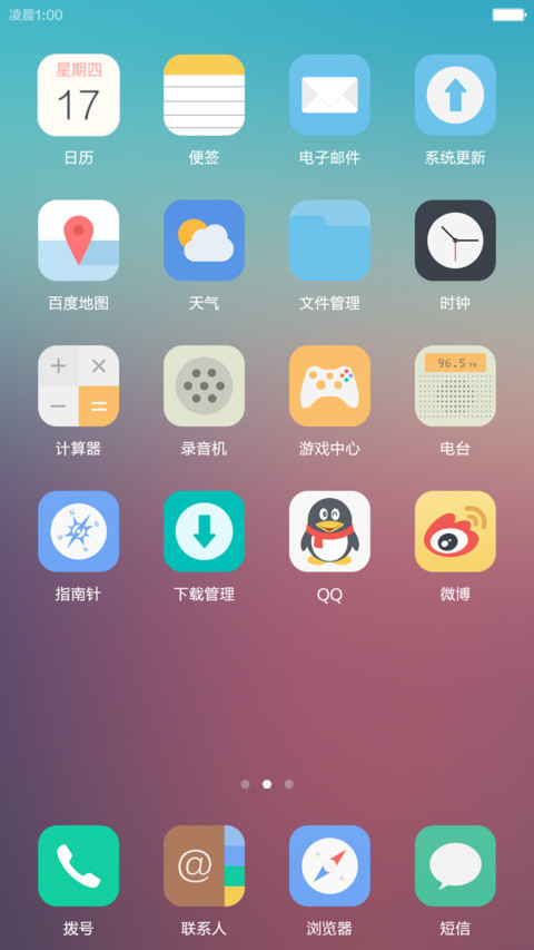 轻色调 screenshot