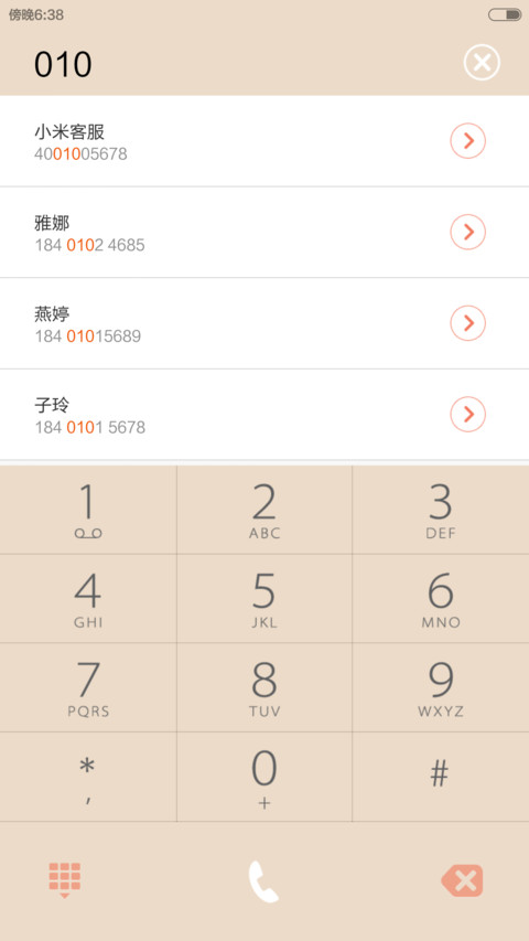 拼色视觉【好评返现+极度简约】 screenshot