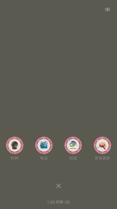 中国风唯美 screenshot