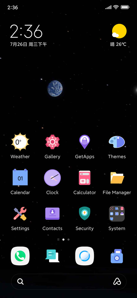 stargazing screenshot
