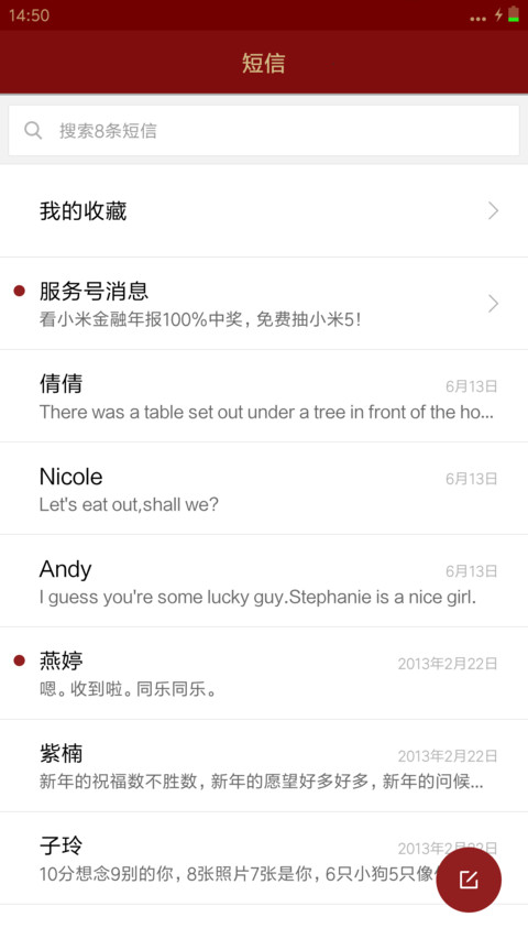 Codename IIM screenshot