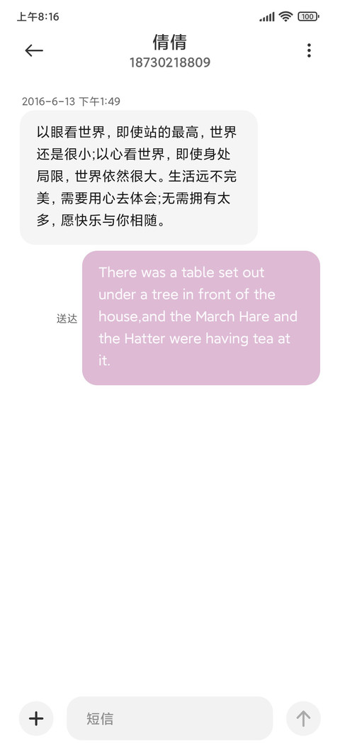 赛博朋克 kiss甜心 screenshot
