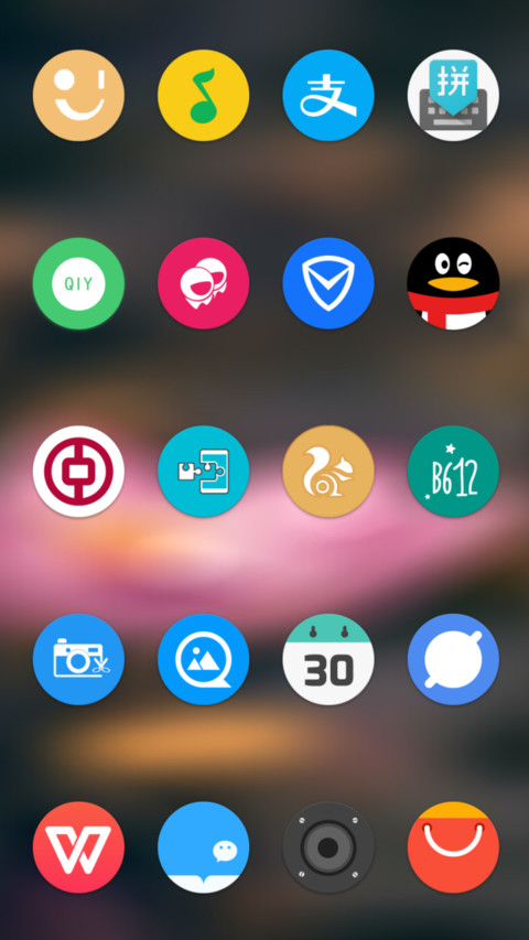Attitude screenshot