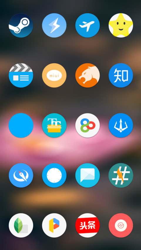 Attitude screenshot