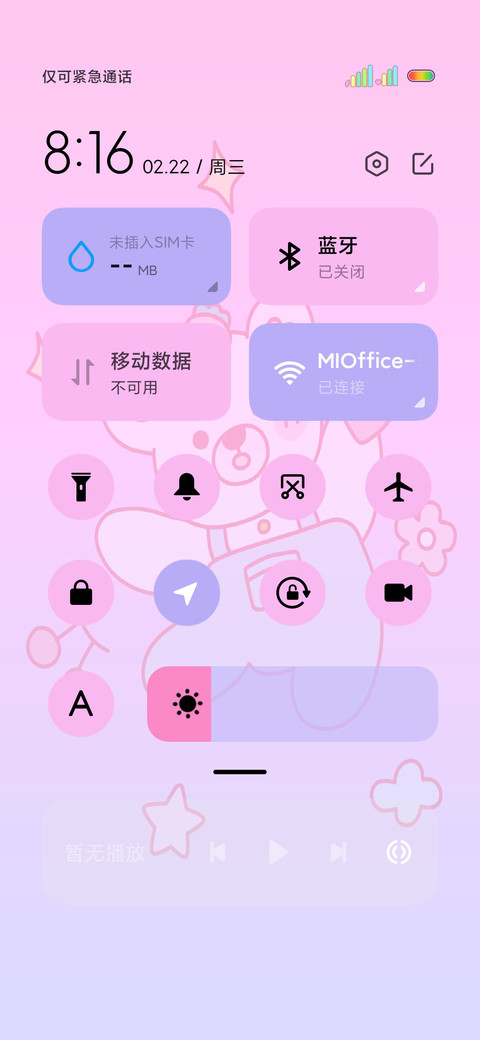 简约可爱卡通小熊 screenshot