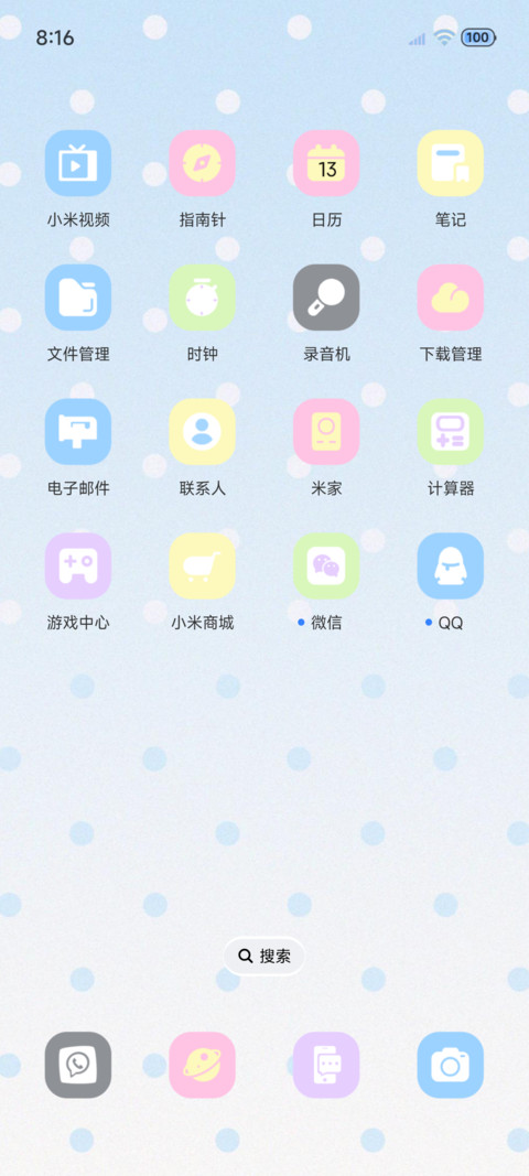 关于波点 screenshot