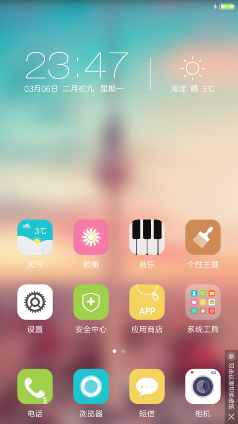 钢琴游戏 screenshot