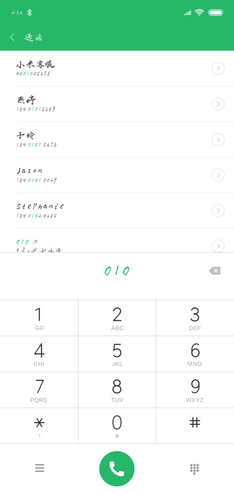 恶魔是别惹小孩 screenshot