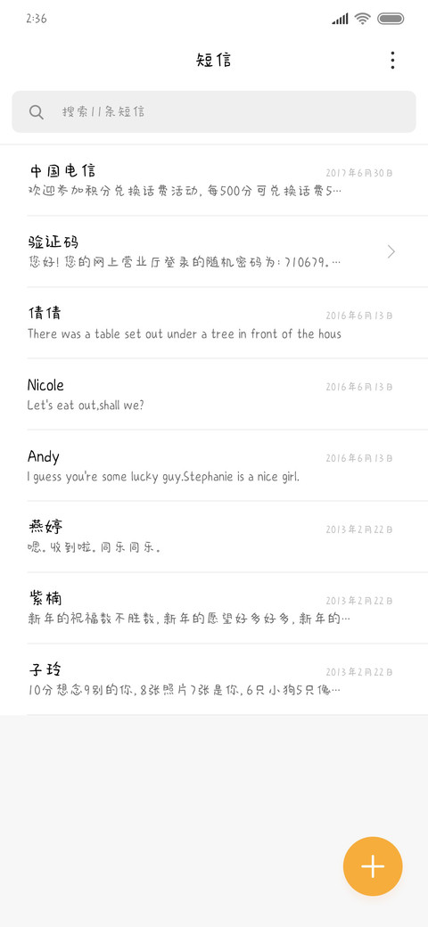 圣诞节，快乐 screenshot