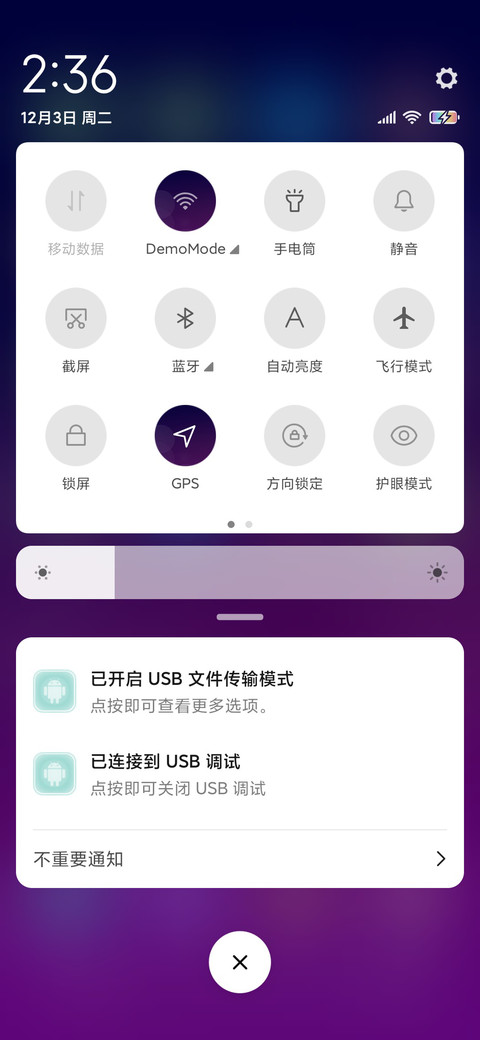 灯火阑珊 screenshot