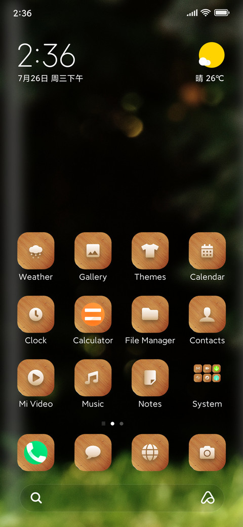 Cute_Teddy_One screenshot