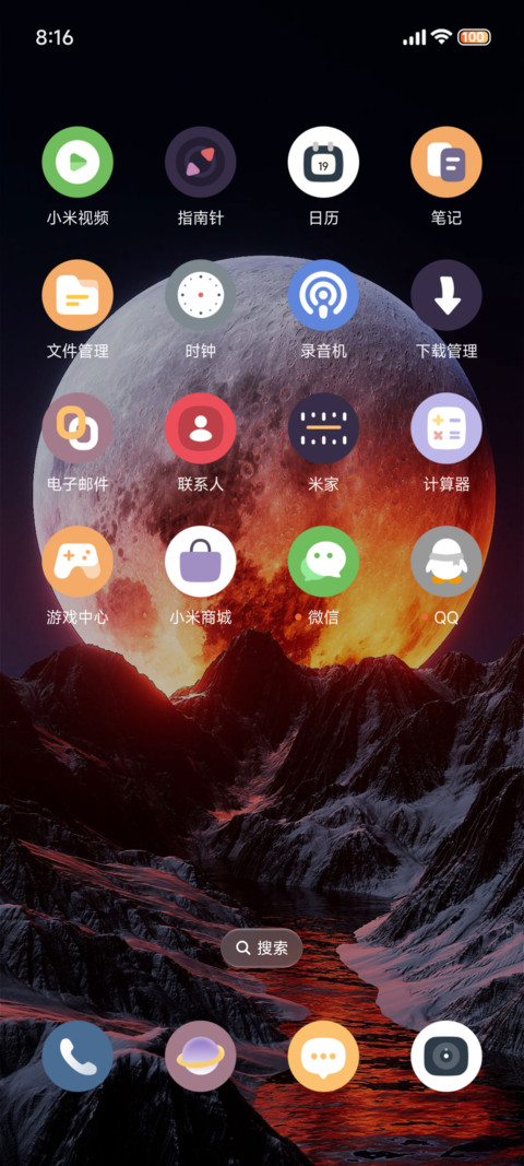 红月纪元 screenshot
