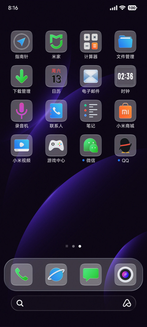 AP26暗夜透明 screenshot