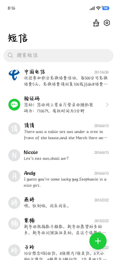 少女的玫瑰烤奶酪体 screenshot