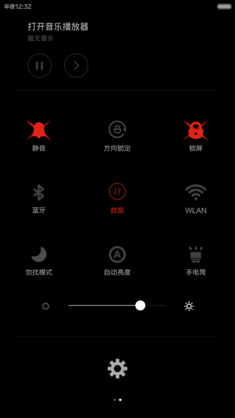 赤红の斩！（裂斩超酷解锁） screenshot