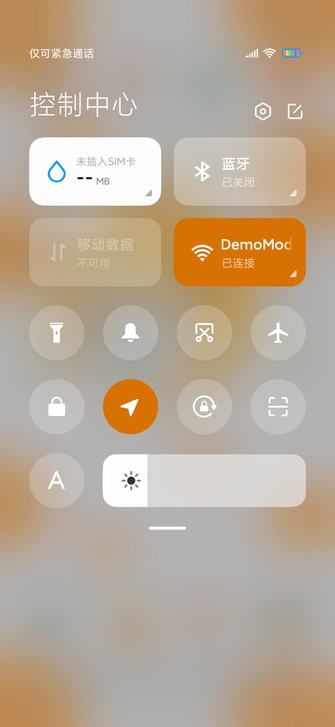 糖心橘子 screenshot