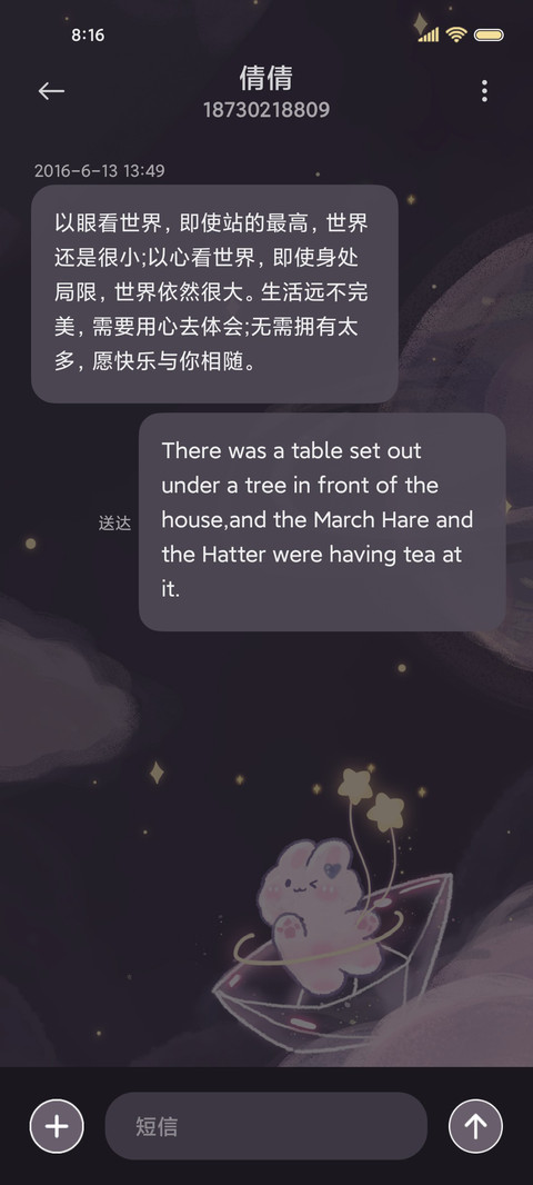 软萌星球 拟态组件 screenshot