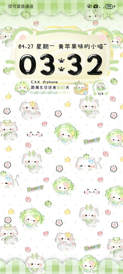 清透玻璃苹果甜品猫 screenshot